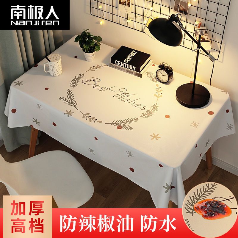 桌布防水防烫防油长方形PVC餐桌面装饰ins布置台布桌子罩布茶几垫 美好祝愿/印花/防辣椒油 80*120cm