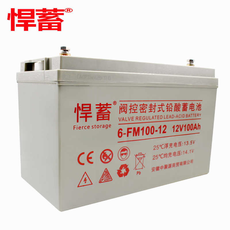 12V100AH阀控式铅酸蓄电池电瓶UPS直流屏EPS消防监控通信6FM100-12短款高清大图