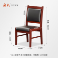 质凡 直腿椅橡木西皮办公椅 /ZF-YQY021/46*51*92cm