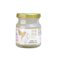 燕天使 浓缩即食冰糖燕窝75ML*4瓶/300g 正品印尼金丝燕白燕 女性孕妇营养品日常滋补(固形物含量≥98%)