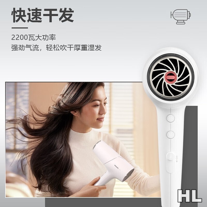 飞利浦美资BHD501/05高清大图