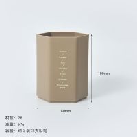 少女心笔筒ins桌面多功能化妆刷收纳桶收纳盒学生大容量笔筒|卡其[1个装]