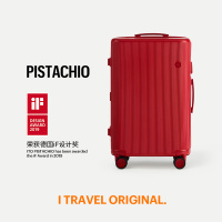ITO PISTACHIO 开运红旅行箱好运箱红箱行李箱拉杆箱陪嫁箱结婚箱女