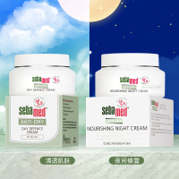 施巴(sebamed) 滋润系列柔护日霜50ml