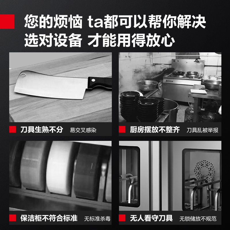 德玛仕DEMASHI刀具消毒柜 热风循环刀具消毒柜商用臭氧紫外线保洁柜 XDZ800-20D高清大图