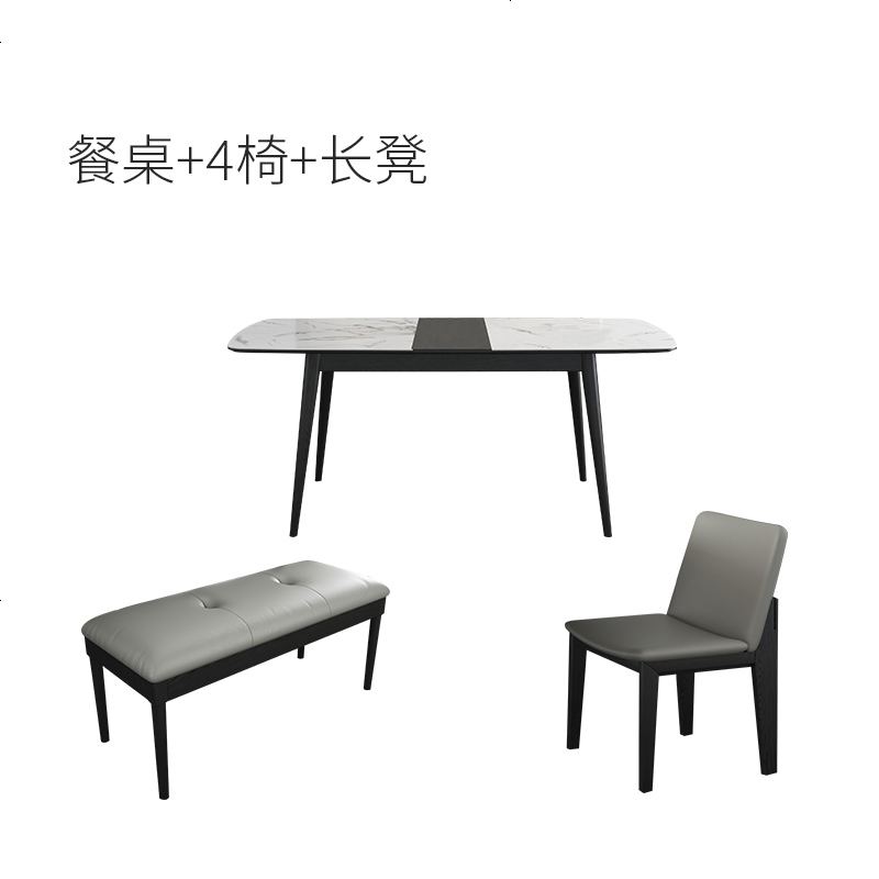 伸缩餐桌小户型家用现代简约实木长方形钢化玻璃餐桌椅组合可伸缩_737_536 钢化玻璃面餐桌+4椅子+长凳