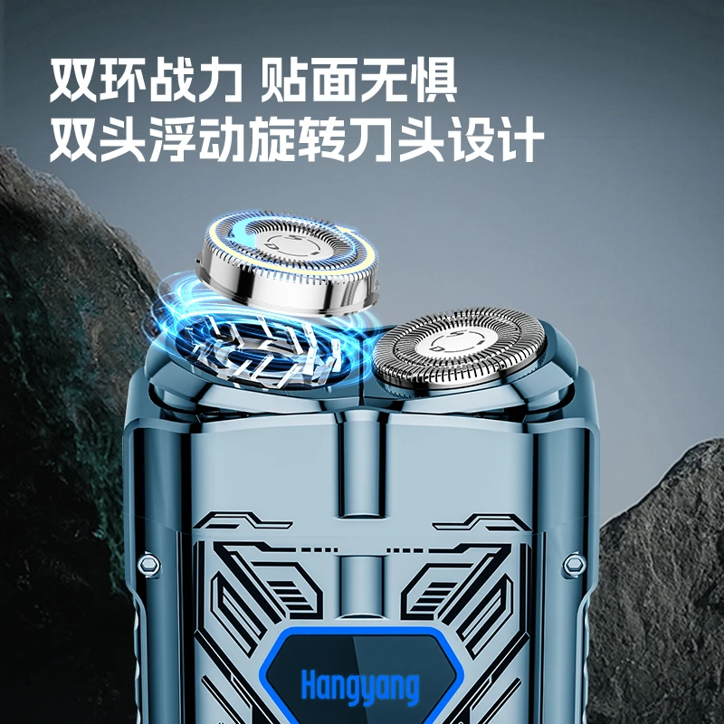 超人机甲剃须刀 HS278蓝 男士电动刮胡刀 智能便携旅行高清大图