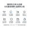 澳柯玛(Aucma)149升顶开门冰柜家用 小型单温卧式商超冷柜/冰吧 冷藏冷冻转换节能(白)BC/BD-149SN