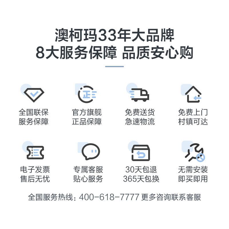 澳柯玛(Aucma)149升顶开门冰柜家用 小型单温卧式商超冷柜/冰吧 冷藏冷冻转换节能(白)BC/BD-149SN图片