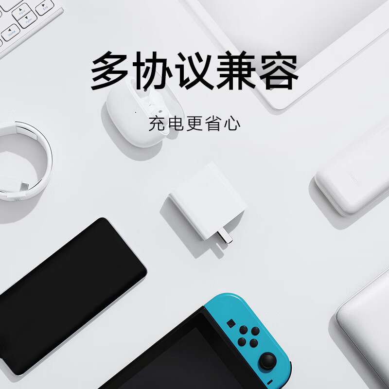 小米(MI)67W三口充电器套装 GaN氮化镓 原装正品原厂手机快充头电源适配器6A数据线适用华为苹果荣耀红米笔记本电脑