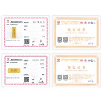 [预售,3天内发货][支持回购]壹仟俩黄金中国投资金条AU9999百福献瑞(带证书)黄金饰品通用投资金条计价