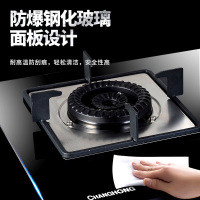长虹(CHANGHONG)烟灶套餐 智能挥手感应 侧吸式油烟机燃气灶具套餐J301+Z12液化气 一级能效