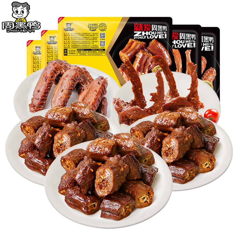 周黑鸭锁鲜5盒装鸭脖180g3锁骨190g鸭翅160g武汉特产即食卤味视频