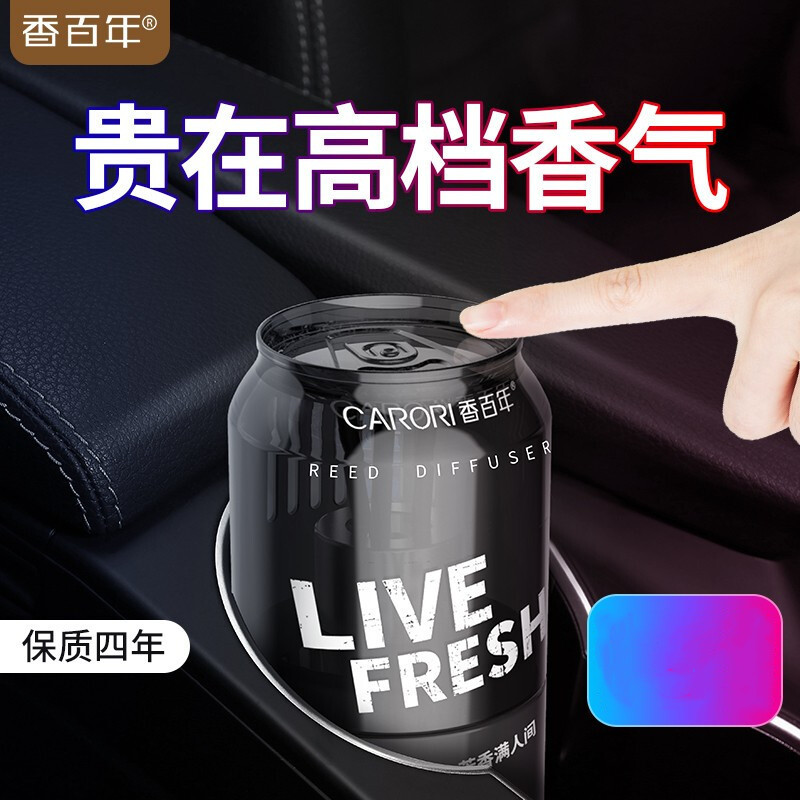 空气清新剂 香百年/Carori Z291+B103 液体 混合香型 邂逅高清大图