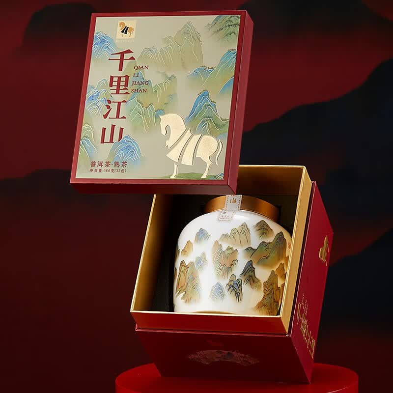 八马茶业 信记号千里江山·普洱茶(熟茶)(瓷罐)C1464