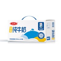 三元高端特品纯牛奶250ml*24礼盒学生早餐奶 新老包装随机发货