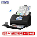 爱普生（EPSON）ES-580W A4馈纸式扫描仪无线高速自动双面（ 触屏支持扫至U盘）企业版