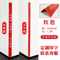 红 3*3*120cm不印字10根总价 装修定制护角条护墙角防撞条保护条阳角包墙角瓷砖装饰条pvc护角