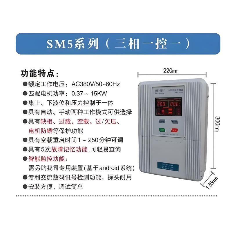 泵宝 15kw 单位/台