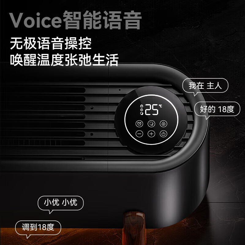 海尔(Haier)踢脚线取暖器石墨烯速热恒温电暖气防水居浴大面积取暖器全屋卧室语音电暖炉壁挂两用移动地暖 石墨烯语音款H高清大图