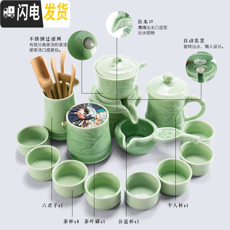 三维工匠青瓷半全自动石磨茶具套装家用简约懒人旋转泡茶壶功夫茶杯陶瓷 竹语半自动茶具六杯高清大图