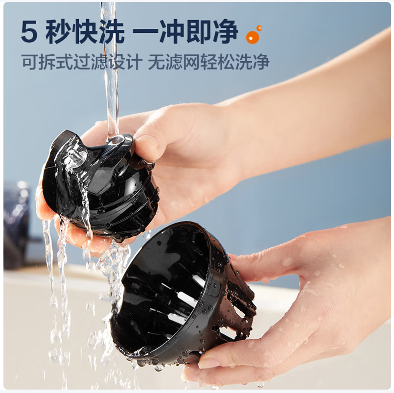 榨汁机汁渣分离 家用无滤网高清大图