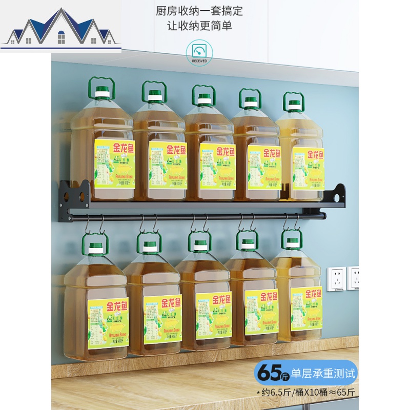 304不锈钢黑色厨房置物架壁挂式调料架锅盖碗碟收纳挂件挂架套餐 三维工匠高清大图