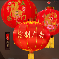 烫金灯笼——100份起订