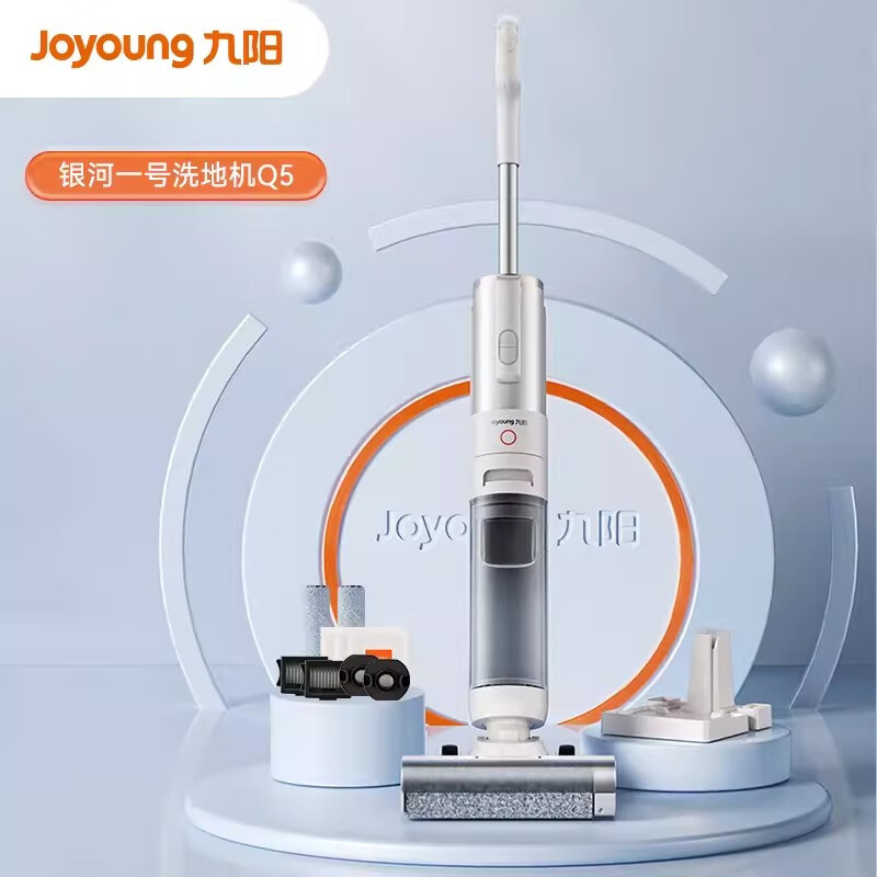 九阳吸尘器一机多能自动烘干脏污感应省时省电高效除菌JY-Q5高清大图