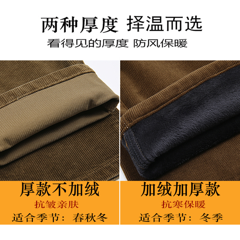 啄木鸟纯棉灯芯绒男裤休闲裤秋冬款加绒加厚直筒新款男士条绒裤绒高清大图