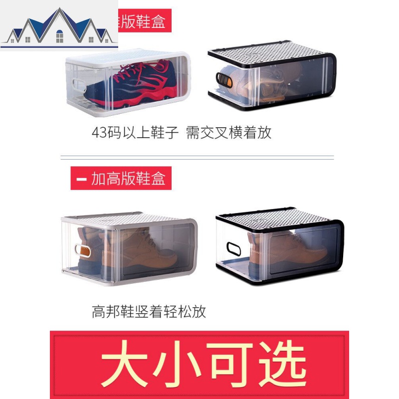 加厚塑料透明抽屉式鞋盒整理箱宿舍鞋柜家用鞋子收纳盒 三维工匠收纳柜高清大图