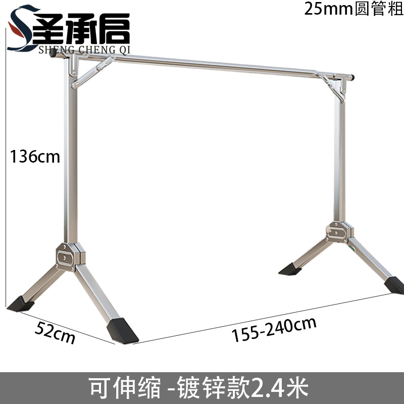 圣承启 落地晾衣架 2.4米个高清大图