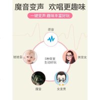 【精选】儿童话筒手机全民k歌无线蓝牙麦克风唱歌玩具男女婴幼宝宝卡拉ok家用神器带音响一体通用家庭ktv专用