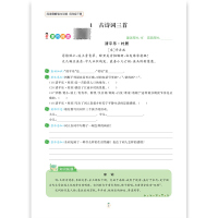 看拼音写词语+生字组词造句 四年级上 [正版]新版小学四年级下册语文数学同步训练全套人教版阅读理解专项训练书4上册看拼音