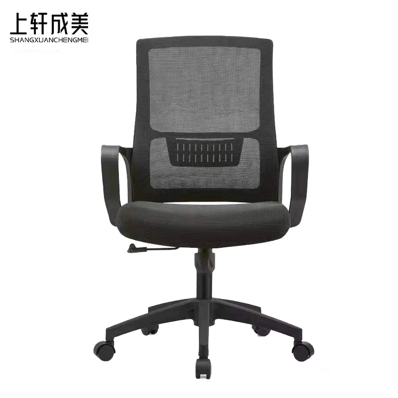 上轩成美办公椅转椅网面/把高清大图
