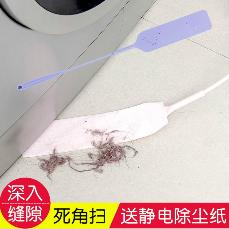 家用加长柄缝隙除尘刷粘头扫把 床底沙扫帚 静电除尘纸扫地刷