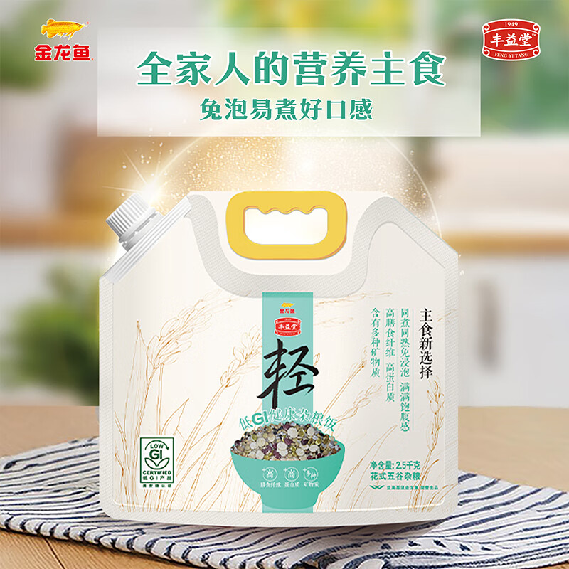 金龙鱼丰益堂低GI健康杂粮饭2.5kg高清大图