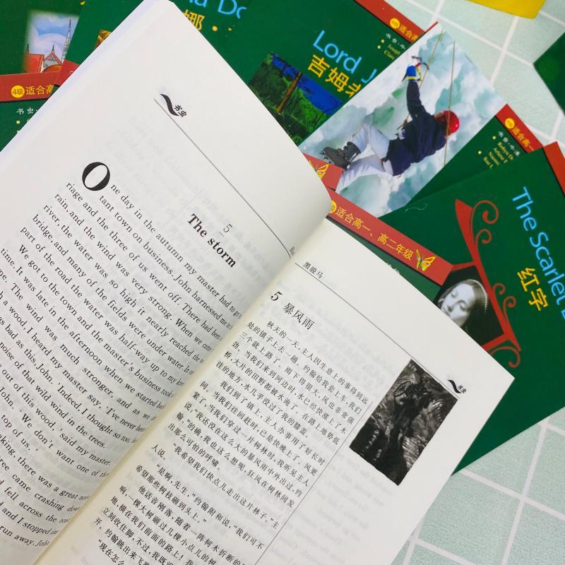 书虫.牛津英汉双语读物 无 外语-英语读物 文教 外语教学与研究出版社