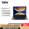 [2022新款]联想ThinkPad X1 Carbon 08CD 14英寸(i7-1260P 16G 1T/2.8K/Win11/4G版)轻薄便携商务办公超极本笔记本电脑