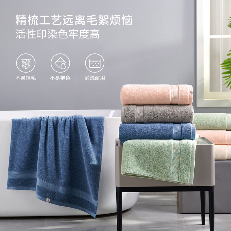 洁玉(Jeyu) AAA级抑菌纯棉浴巾 450g 70*140cm 兰色