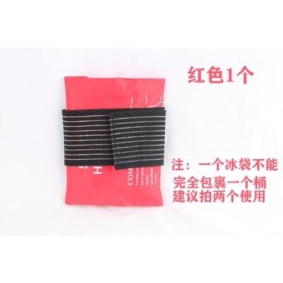 B45-红色冰袋一个 厨师机冰袋烘焙冰水和面夏季可绑低温蛋糕家用打发瞬间冰冷绑制冷