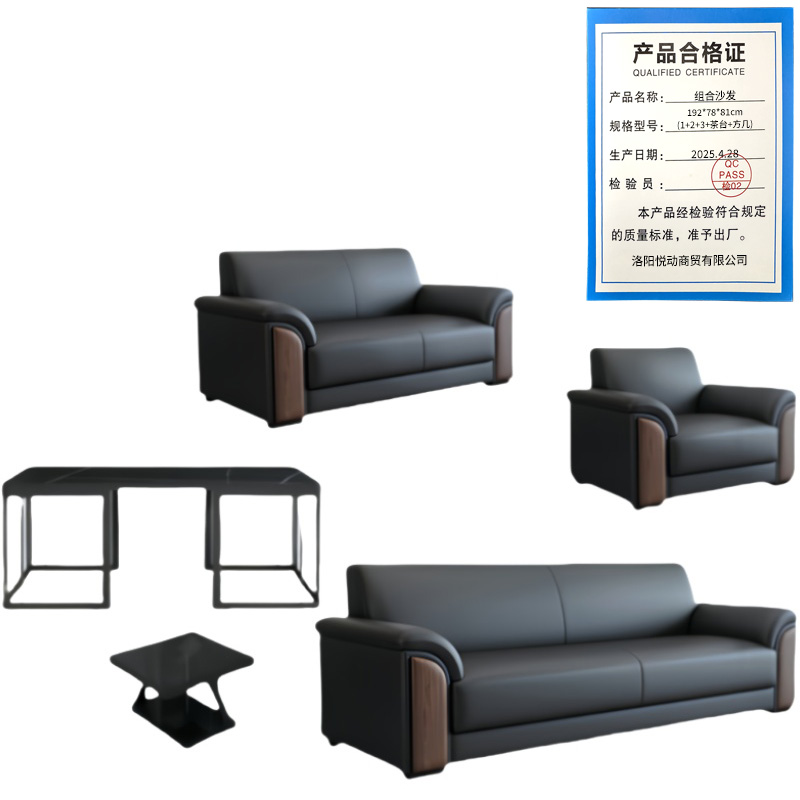 悦兴诚组合沙发192*78*81cm(1+2+3+茶台+方几)套高清大图