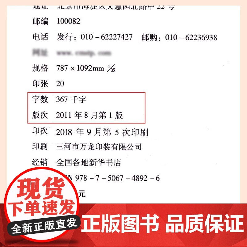 诸病源候论正版中医非物质文化遗产临床经典名著 巢元方 诸病源候总论巢氏病源病因证候学专著中医临床诊疗入门基础自学高清大图