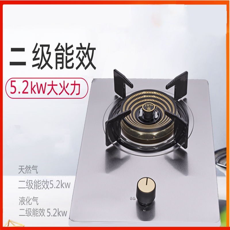 单灶嵌入式黄金蛋天然气煤气灶液化气灶台式炉具家用 _B01不锈钢普配钢盖特价款_液化气