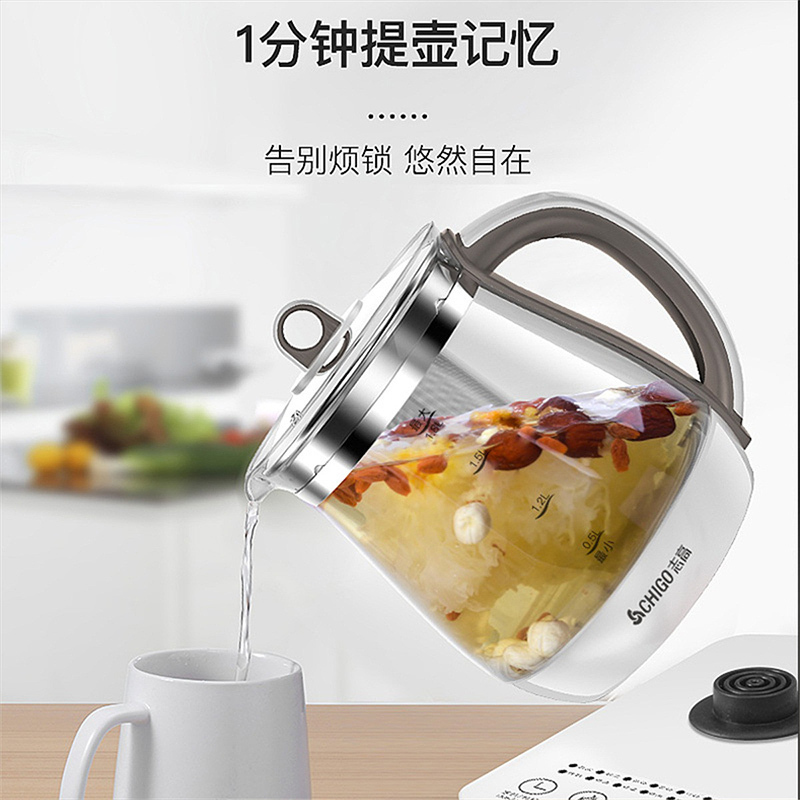 志高(CHIGO)养生壶多功能电热水壶 加厚玻璃1.8L大容量全自动煮茶壶煎药花茶壶蒸煮烧水ZG-X1861白咖不带滤网