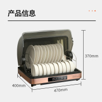 康宝(canbo)/耐惠NAAFI 家用小型台式保洁柜 厨房迷你 餐具碗筷烘干紫外线碗柜沥水ZTD30-H1Z