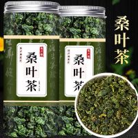 [正宗桑葚叶]桑叶茶正品特级新鲜霜后桑叶干桑葚叶泡茶水代用茶