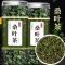 [正宗桑葚叶]桑叶茶正品特级新鲜霜后桑叶干桑葚叶泡茶水代用茶
