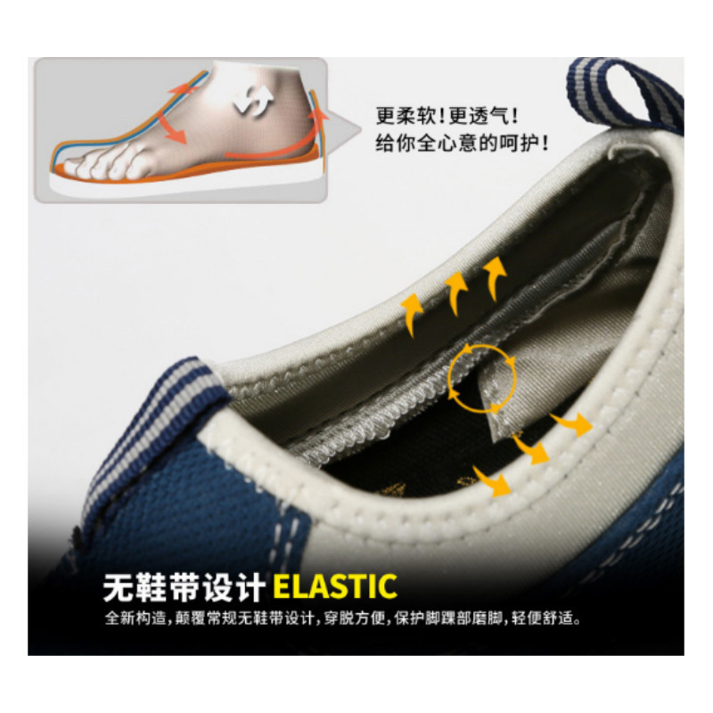 代尔塔 Delta Plus 301216(灰色)-39 MIAMI S1P灰色松紧系列安全鞋-39