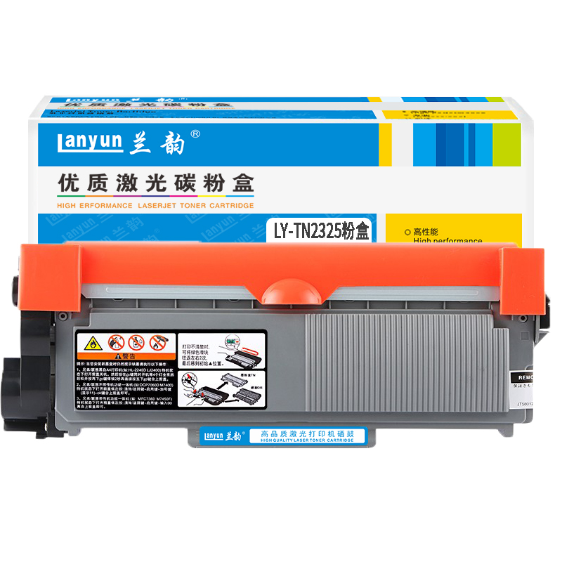 兰韵LY-TN2325 粉盒 适用于兄弟TN2325/2350/P225 单个装高清大图